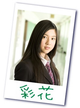 可憐Girl's(101) 武藤彩未 新ユニット 「さくら学院」 ブログ