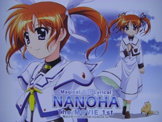 田村ゆかり 水樹奈々 映画 魔法少女リリカルなのは The Movie 1st 1 25 シネ リーブル梅田 アイドルマスター ｓｉｃの手帖