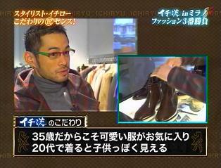 イチローってスタイルの良さと雰囲気で誤魔化してるけど顔はかっこよくないよな 野球最新newsまとめ