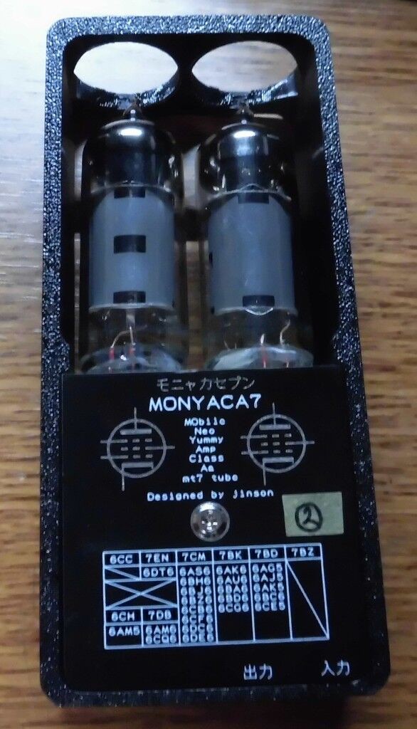 Monyaca7 真空管アンプ【真空管・ICケーブル付き】 真空管・ICケーブル付き】Monyaca7 真空管アンプ - メルカリ