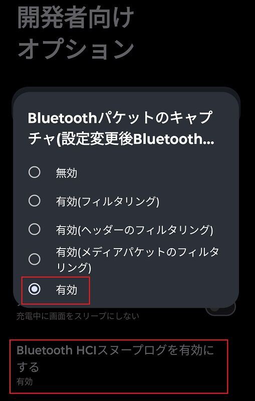 ZE3000 SVを聴いて感じた違和感」に関する検証結果(AAC編 ZE3000 SVを聴いて感じた違和感」に関する検証結果(AAC編