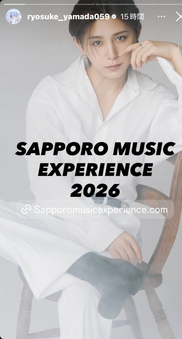 SAPPORO MUSIC experience2026 ホワイトデーに涼介ソロでフェス出演