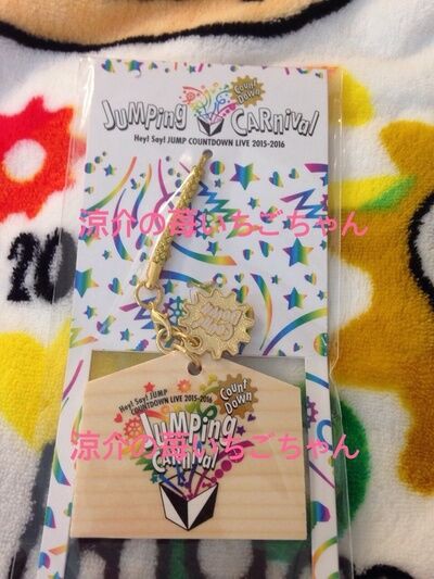 新品】Hey! Say! JUMP のたまい 絵馬ストラップ