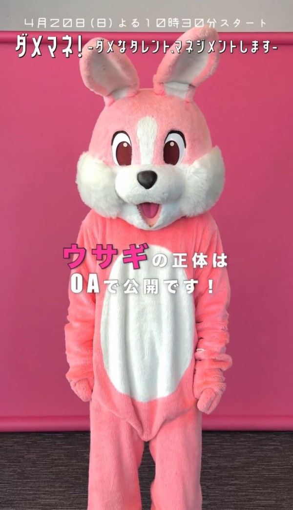 【購入意思のないいいねお控えください】山田涼介　うさぎ　サイン 購入意思のないいいねお控えください】山田涼介 うさぎ サイン