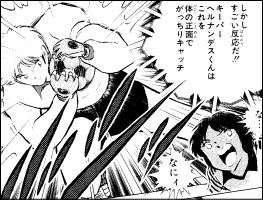 キャプテン翼 ノーゴーラー新田瞬 ヤマカムセカンド キャプテン翼 ノーゴーラー新田瞬 ヤマカムセカンド