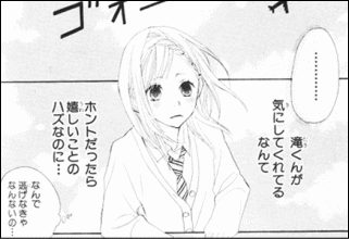 360 マテリアル ニヤニヤしていた ヤマカムセカンド