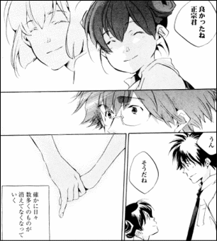 ハガレンは文学 ワンピは芸術 ブリーチは奇跡 笑 マイガールは人生 ヤマカムセカンド