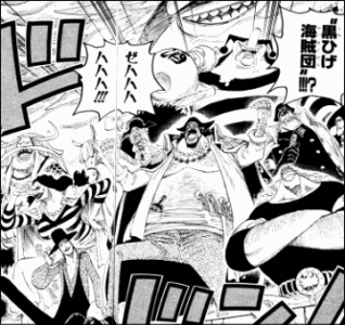 ワンピース Greenと60巻が最高すぎる件 ヤマカムセカンド