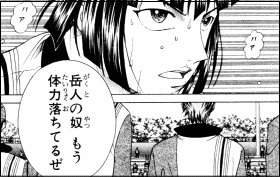 新テニスの王子様 の岳人にニヤニヤした件 ヤマカムセカンド