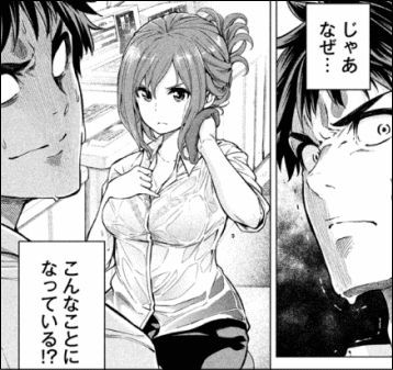 胸の柔らかさに挑んだ なんでここに先生が は至高 ヤマカムセカンド