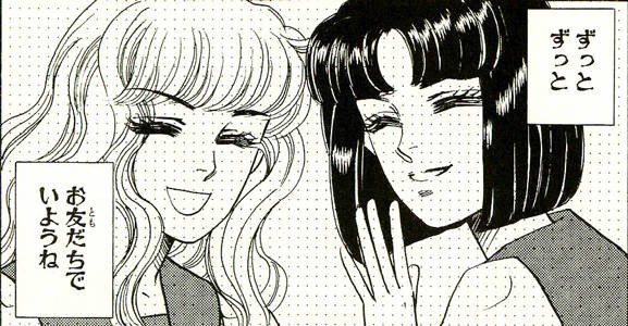 【中古】 スプラッターゾーン ２/ぶんか社/蕪木彩子 スプラッターゾーン (2) 思い出を売る少女 (ホラーM) | 蕪木彩子