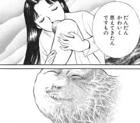 人間はただの肉塊である 早見純 純のはらわた 血みどろ怪奇作品集 夜更けの百物語
