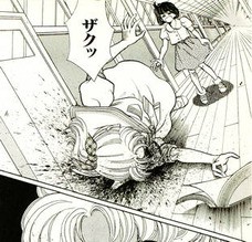 臓物をブチ撒けろ！！-蕪木彩子『スプラッターゾーン』 : 夜更けの百物語