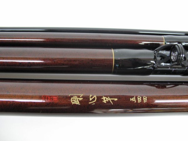剛心竿 五四四 （DAIWA ダイワ 二代目 剛心竿 544 (五四四) 磯竿