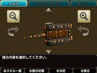 轟弩 大戦虎 Mhxx 厳選ボウガン図鑑