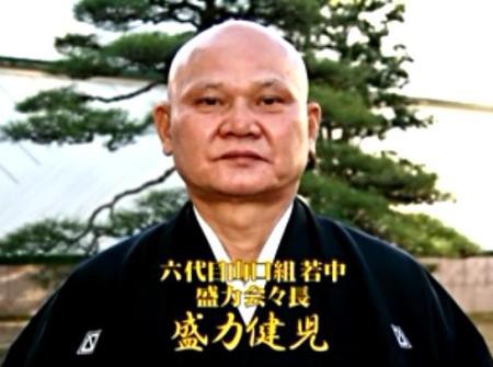 元六代目山口組若中の盛力会 盛力健児 会長の経歴 神戸山口組を研究する会