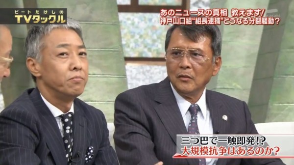 テレビ朝日のtvタックルで元組長の 竹垣悟 と 猫組長 が討論バトル 神戸山口組を研究する会