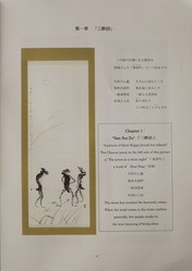 清水崑　河童と蛙　掛け軸　合わせ箱　書画、骨董品、美術品 清水崑 河童と蛙 掛け軸 合わせ箱 書画、骨董品、美術品