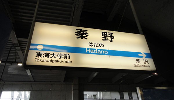 山の前に寄り道 人気のチーズケーキ専門店へ ちょっとずつ登って行こう