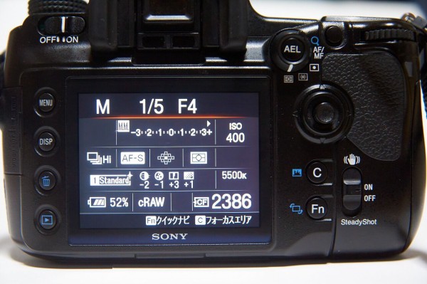 レビュー記事】α900を購入したおはなし。 : ボケてるおはなし。
