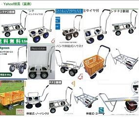 制作費１００円以下 オール廃品 自作ラフロード用台車 : 愛知三河の鮎・アマゴ・レインボー・うなぎ・スッポン他