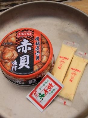 赤貝缶詰のマヨネーズ焼き 山めし礼讃 山料理 山ごはんレシピの記