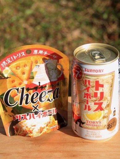 チーザナポリタン味とトリスハイボール 山めし礼讃 山料理 山ごはんレシピの記