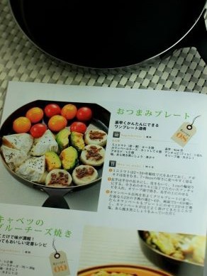 魚焼きグリルでかんたん本格レシピ 山めし礼讃 山料理 山ごはんレシピの記