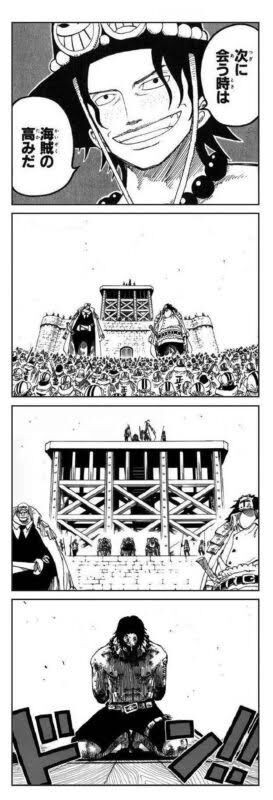 ワンピースのエースをネタにするのやめろよ アニカスまとめ速報