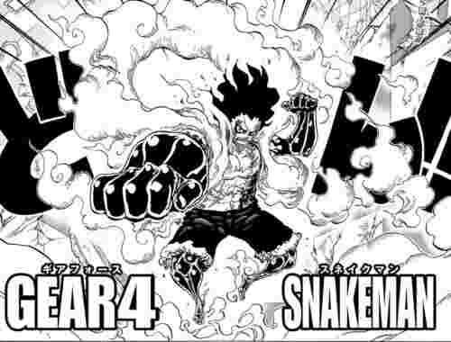 ワンピースのギア4ってダサすぎねえ Wwwwwwwwwwwwwwwwwwwww アニカスまとめ速報