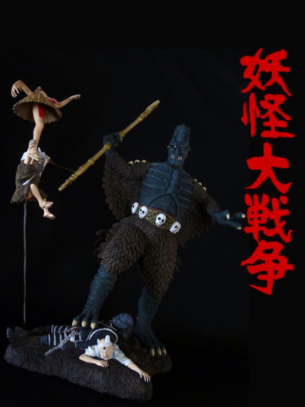 妖怪大戦争 吸血妖怪 ダイモン : Yamanブログギャラリー