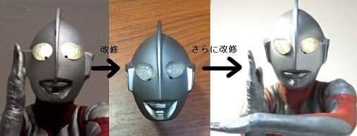 CCP製 ウルトラマン・Cタイプ改造 第1弾 スペシウム光線ポーズ 電飾
