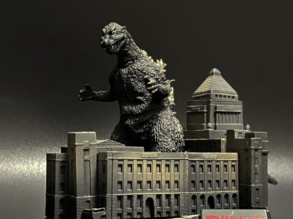 COLLECTION ARCHIVE ゴジラ(1954)国会議事堂襲撃 シークレットカラー