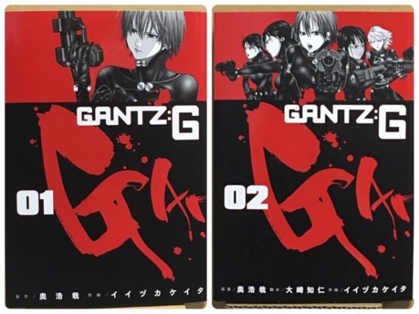 Gantz G １ ２巻 感想 17 02 27 海底ガガン