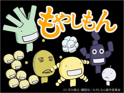 もやしもん アニメ感想 ネタバレ 一期 勝手にアニメレビュー