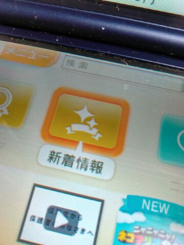 キューブクリエーター３ｄ体験版 ダウンロードしてみました 小学生むけ おっさんゲーマートッティ ブログ トッティ の生態系