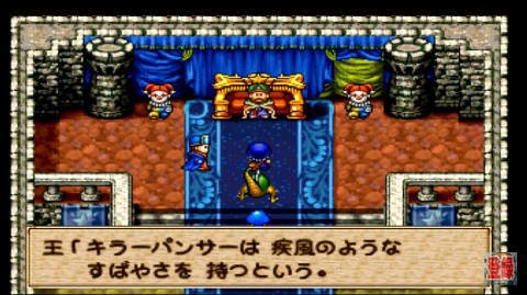 Ps ドラゴンクエストモンスターズ1 テリー編 6 思いでの扉 Dragon Quest Monsters おっさんゲーマートッティ ブログ トッティ の生態系