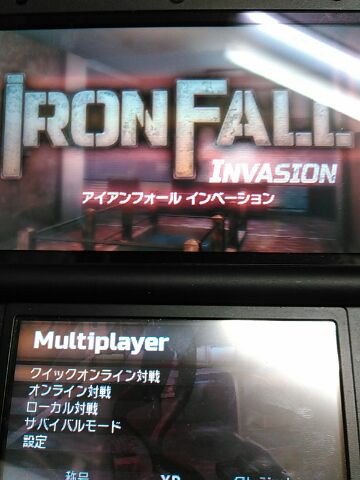 アイアンフォールインベーション 気軽にネット対戦出来ます おっさんゲーマートッティ ブログ トッティ の生態系