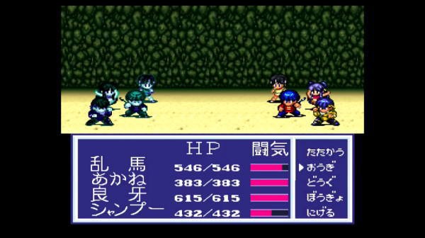 SFC】らんま1/2 朱猫団的秘宝 らんまのRPG！ 攻略 その12 いしにえの