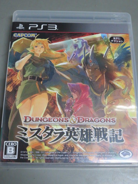 Ps3 ダンジョンズ ドラゴンズ カプコンのベルトスクロールアクションの名作 おっさんゲーマートッティ ブログ トッティ の生態系