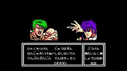 FC】北斗の拳4 七星覇拳伝 北斗神拳の彼方へ その26 ケンシロウ