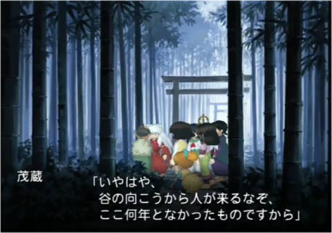 犬夜叉　呪詛の仮面 犬夜叉 呪詛の仮面 中古ゲーム | ブックオフ公式オンラインストア
