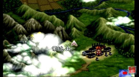 Ps るろうに剣心 十勇士陰謀編 攻略 葉隠山 ｒｐｇゲームです 13 おっさんゲーマートッティ ブログ トッティ の生態系