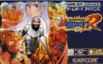 GBAソフト　アドバンス　超魔界村R　マザー3　新約聖剣　ファイナタクティ　4本 GBAソフト アドバンス 超魔界村R マザー3 新約聖剣 ファイナ