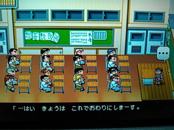 不良 ヤンキー 暴走族 サッカー 熱血硬派くにおくん ぬいぐるみ 人形 4個 Amazon.co.jp: 当時物 不良 ヤンキー 暴走族 熱血硬派くにおくん