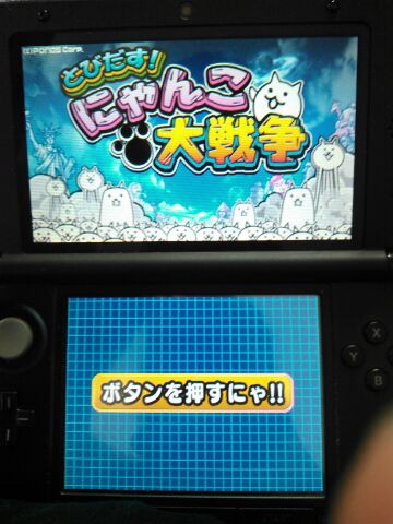 おっさん にゃんこ大戦争奮闘中です おっさんゲーマートッティ ブログ トッティ の生態系