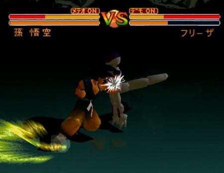 PS】 ドラゴンボール ファイナルバウト 1997年8月21日発売！長き沈黙を