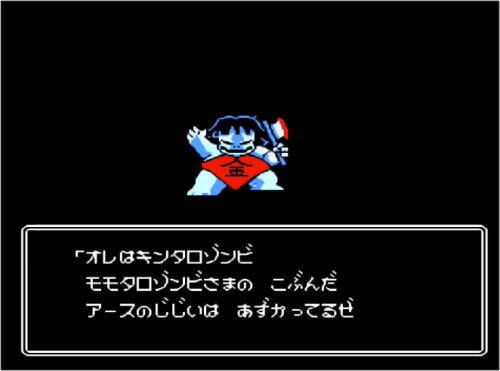 FC】JUVEIQUEST（じゅうべえクエスト）攻略9 アースの杖 桃太郎ゾンビ 