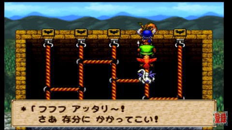 Ps ドラゴンクエストモンスターズ1 テリー編 16 知恵の扉 Dragon Quest Monsters おっさんゲーマートッティ ブログ トッティ の生態系