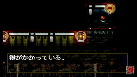 Ps るろうに剣心 十勇士陰謀編 攻略 霊山 後篇 ｒｐｇゲームです 11 おっさんゲーマートッティ ブログ トッティ の生態系